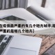 【现在疫情最严重的有几个地方城市,现在疫情最严重的是哪几个地方】
